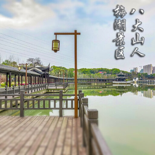 麻涌镇怎样与 720 全景团队保持良好的沟通？